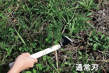 金重巌　白掛茶碗 Amazon.co.jp: 高儀(Takagi) 【燕三条ブランド】 赤坂式三得小鎌